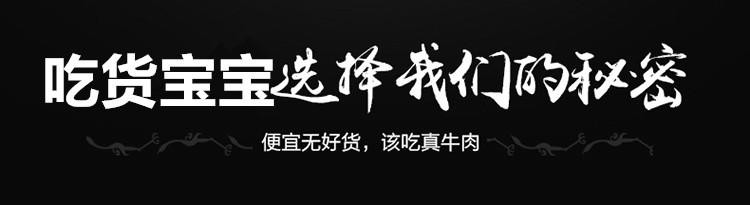 【雨聪食品】老川东牛肉干四川特产零食小吃五香麻辣味成都五香牛肉100g