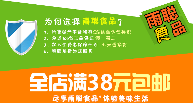 【雨聪食品】卫龙亲嘴豆皮辣皮辣片麻辣豆皮辣条休闲零食小吃65g