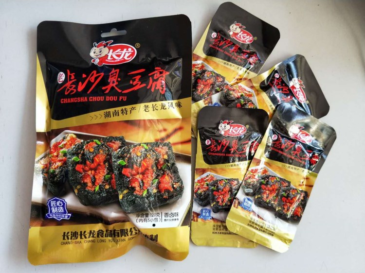 【雨聪食品】臭豆腐老长沙臭豆腐休闲零食豆制品臭豆腐120克*5包