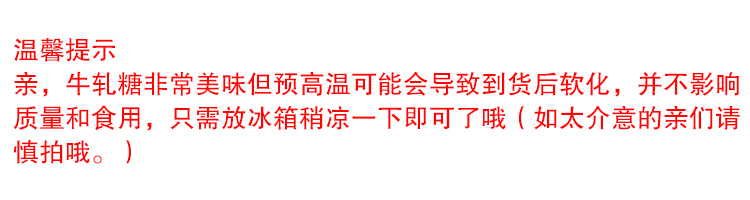 【雨聪食品】台湾风味雅佳纯手工花生牛轧软糖奶糖零食糖果牛扎糖338克一盒