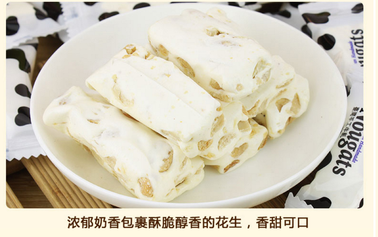 【雨聪食品】台湾风味雅佳纯手工花生牛轧软糖奶糖零食糖果牛扎糖338克一盒