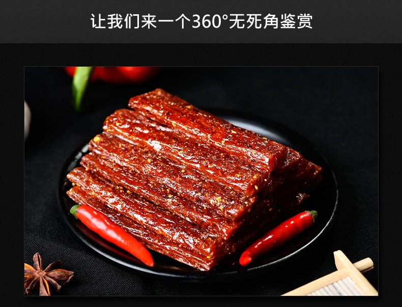 【雨聪】麻辣多拿重庆特产小吃素食手撕牛板面筋辣条麻辣零食286g包邮