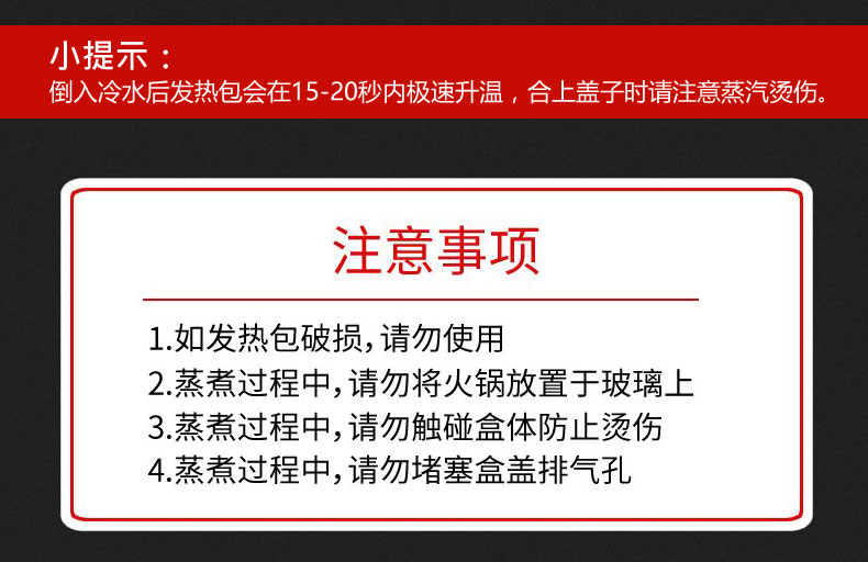 【雨聪】麻辣多拿自热小火锅素食火锅旅行方便小火锅重庆风味小火锅402g