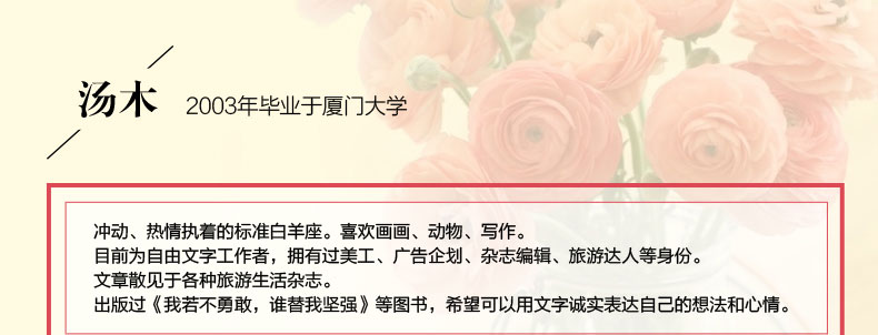 三新文化  9月20日15:00开始秒杀  将来的你一定会感谢现在拼命的自己