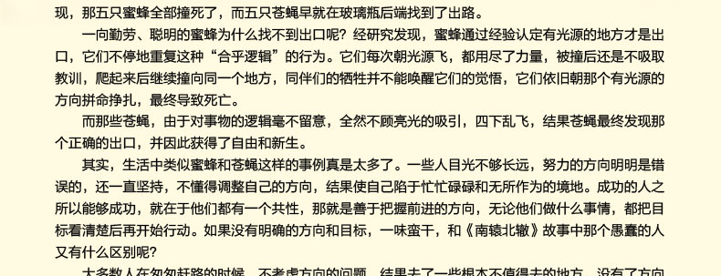 三新文化  9月20日15:00开始秒杀  将来的你一定会感谢现在拼命的自己