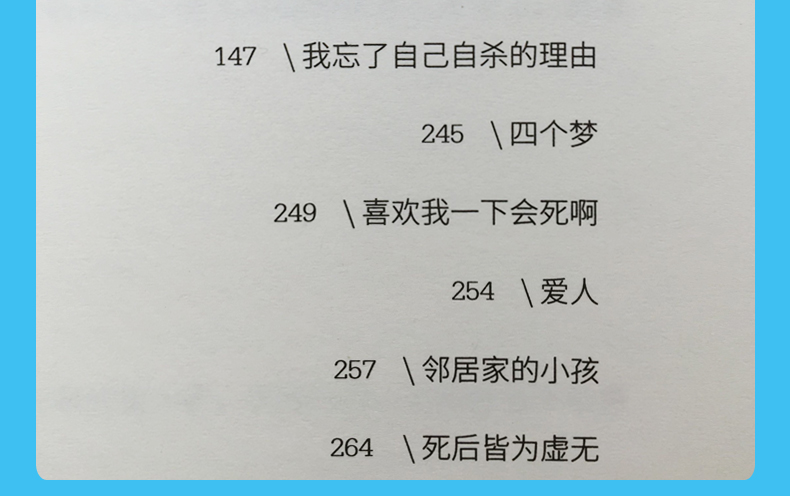 三新文化 9月20日15:00开始秒杀 我一直在你触手可及的地方 举世无双大英雄