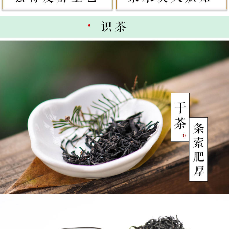 琦福苑贵州遵义红茶 春茶明前一级功夫红茶 湄潭茶叶50克罐装