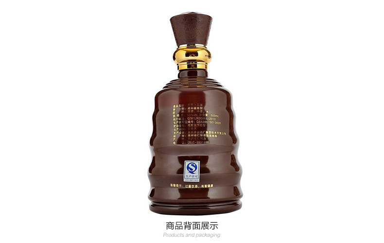 贵州名酒 天朝上品永乐盛世500ml