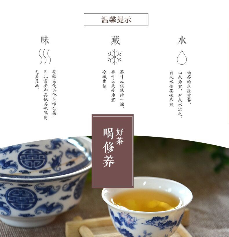 生态茶庄园（红茶）