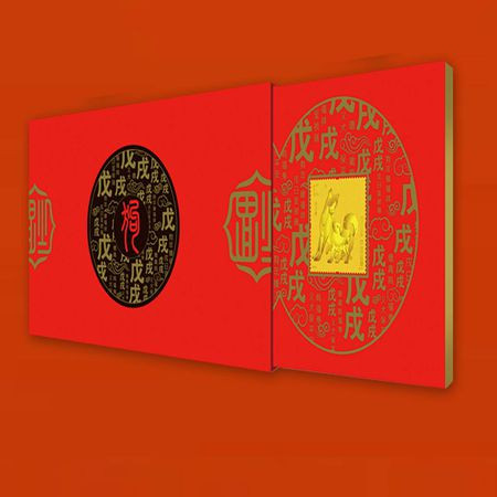 《戊戌来福》10克（5克*2枚）金砖大全册