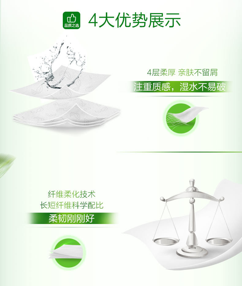 【金融优惠购专属商品】 心相印手帕纸巾茶语系列手帕纸餐巾纸3层10片/包