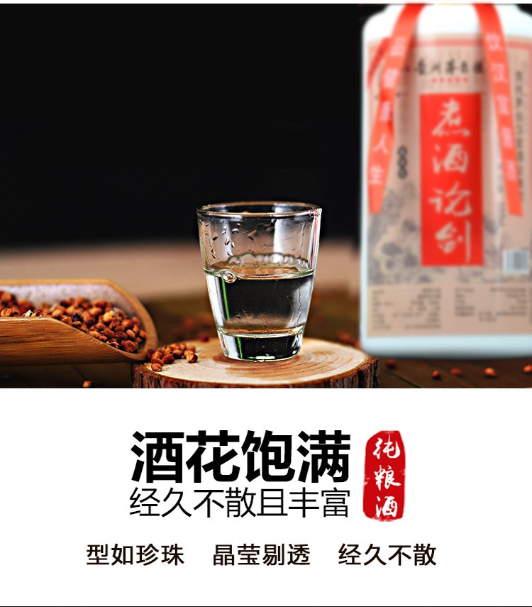 【贵阳馆】贵州茅台汉室酒业集团 煮酒论剑 500ml*6瓶/件  全国包邮！偏远地区除外！