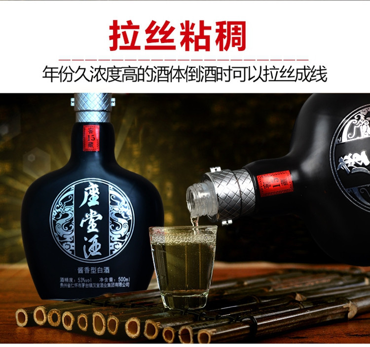 惊曝价！！座堂酒（黑色简装）500ml/瓶 全国包邮！偏远地区除外！买一瓶送一件（共6瓶）