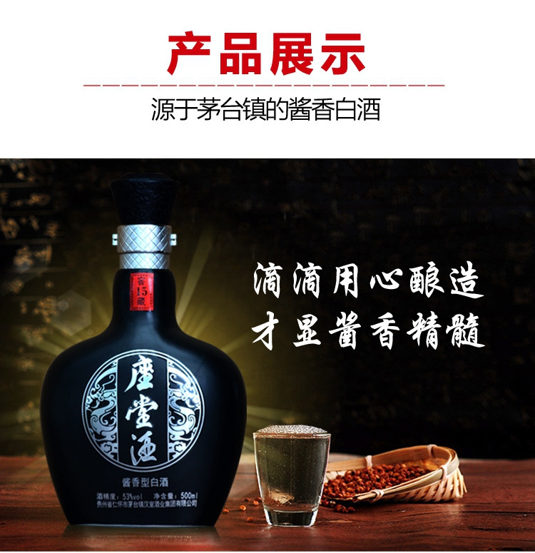 惊曝价！！座堂酒（黑色简装）500ml/瓶 全国包邮！偏远地区除外！买一瓶送一件（共6瓶）