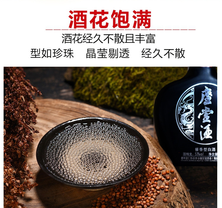 惊曝价！座堂酒（黑色精装）500ml/瓶  包邮！偏远地区除外！买一瓶送一件（共6瓶）