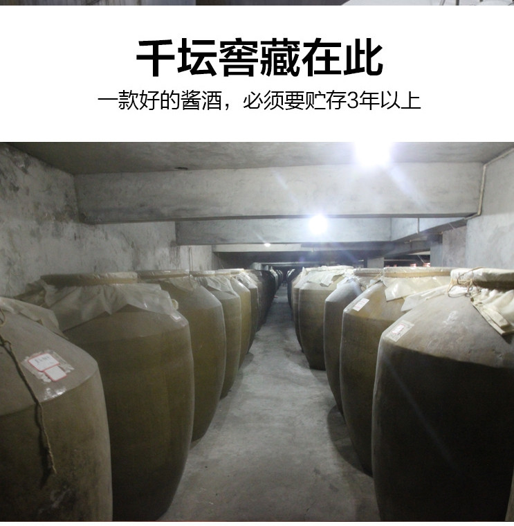 【贵阳馆】贵州茅台汉室酒业集团 煮酒论剑 500ml*6瓶/件  全国包邮！偏远地区除外！