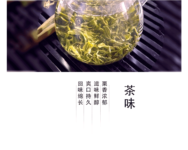 寻常人家绿茶100克