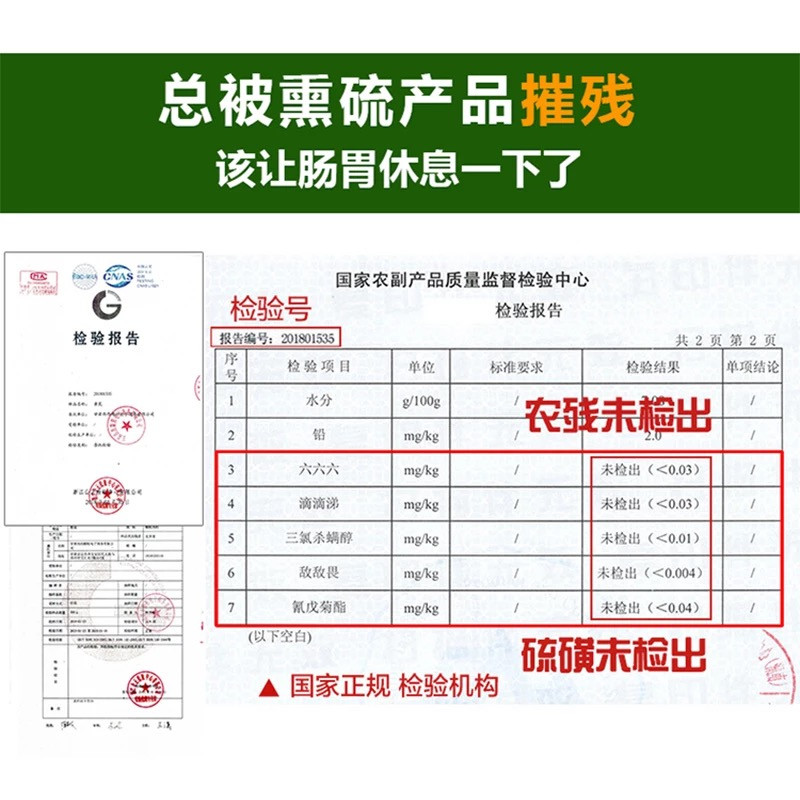 【邮乐 定西馆】天然黄.芪片200g包邮