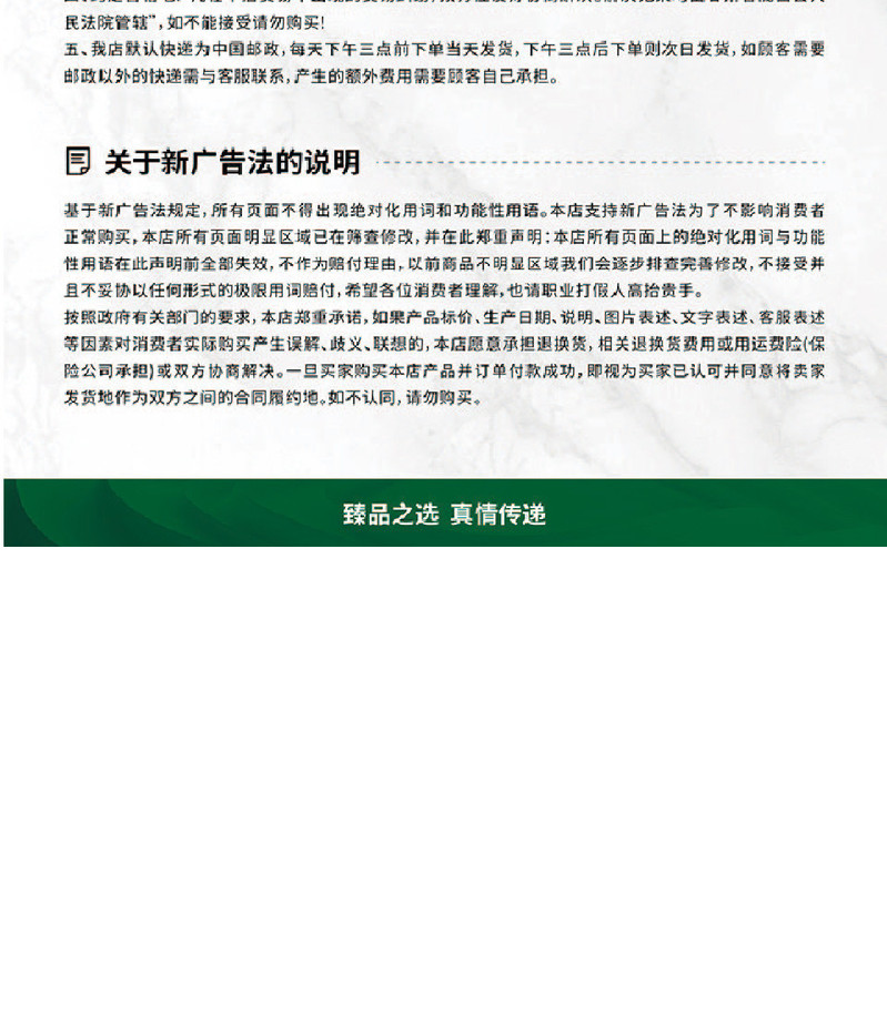 青谷家 优选岷县当归盒装350g正品无硫熏泡茶煮水煲汤（陇西邮政）