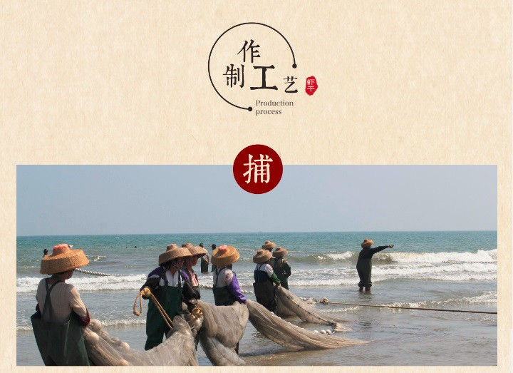 采小海 天然虾米 自然晾晒 纯渔家手艺 250g