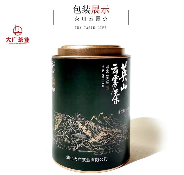 庆山春【邮政扶贫-英山】英山云雾茶100g袋装