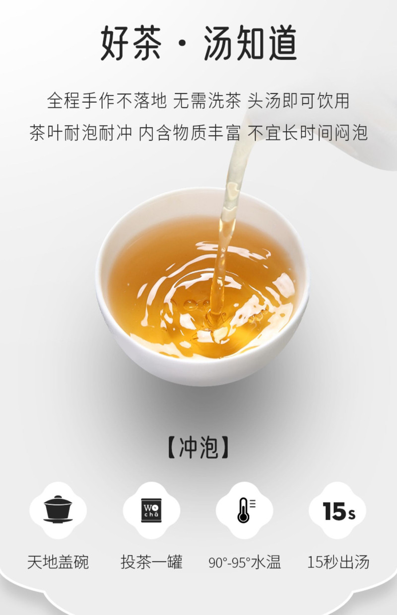 新安源 世界分享小罐茶100g