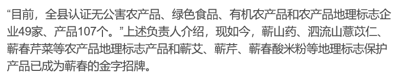 【扶贫农品】湖北蕲春酸米粉900克非物质文化遗产地理标志产品蕲春金牌特产