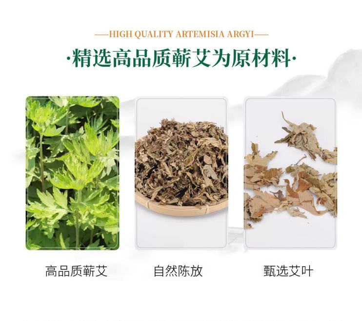 贡艾堂 贡艾堂 蕲艾邮礼组合套装1套