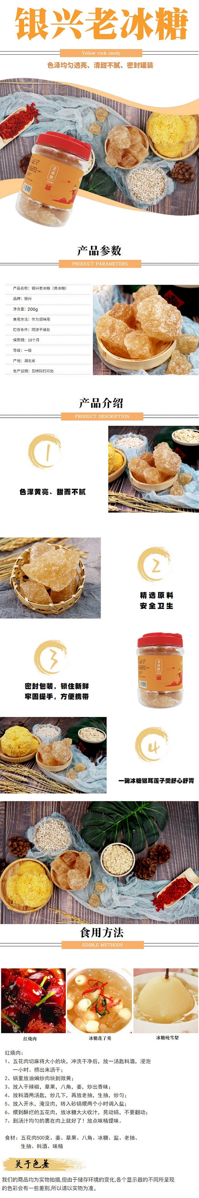 银兴 绿豆中颗粒1kg瓶装送冰糖200g