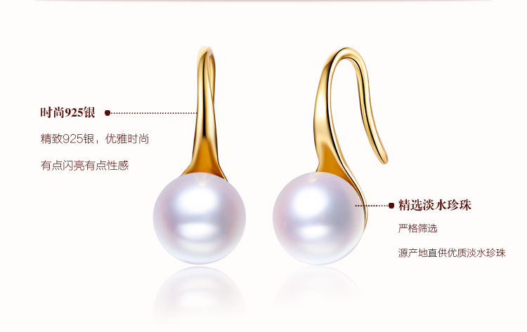 仙蒂瑞拉珠宝/SANDYRILLA 7.5-8mm淡水珍珠耳钩 创意时尚款