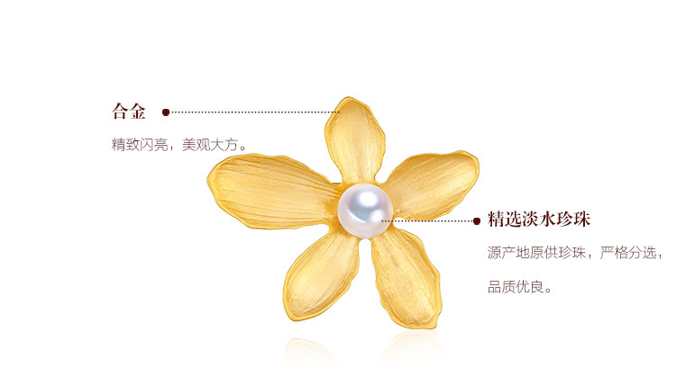 仙蒂瑞拉珠宝/SANDYRILLA  半夏时光 9.5-10mm优美时尚珍珠胸针