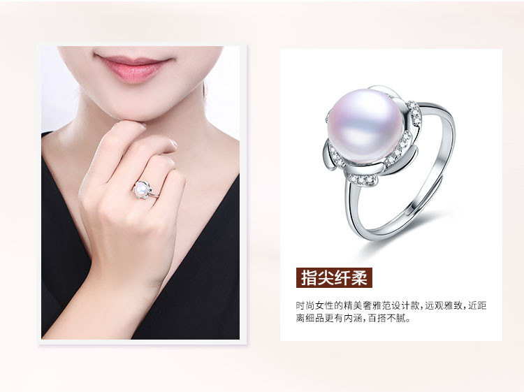 仙蒂瑞拉珠宝/SANDYRILLA 9mm精致珍珠戒指-花月佳人(附证书)