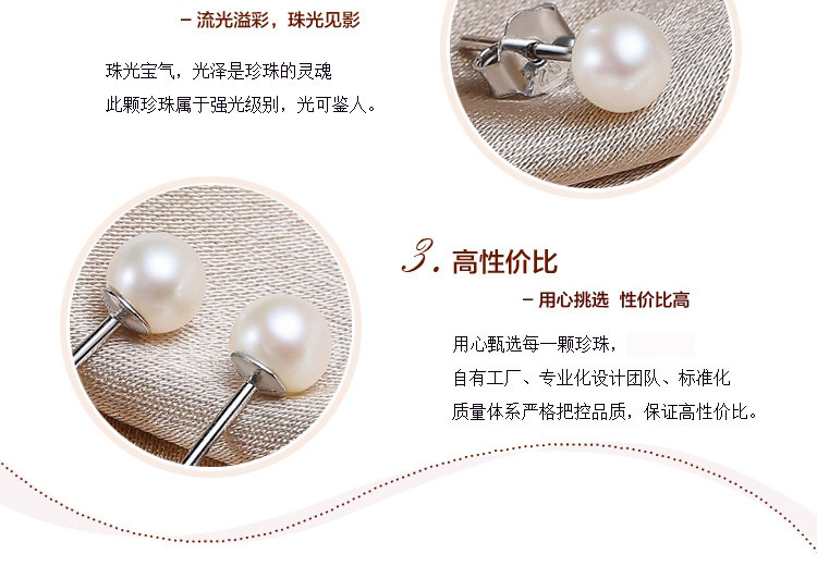 仙蒂瑞拉珠宝/SANDYRILLA 简恬 S925银4.5-5mm时尚珍珠耳钉