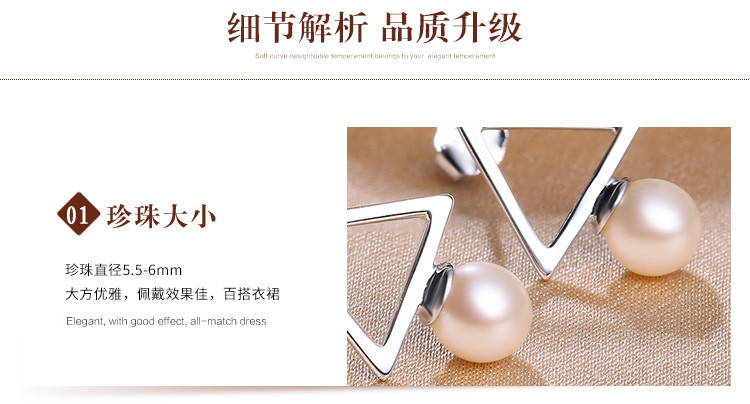 仙蒂瑞拉珠宝/SANDYRILLA 设计感个性几何5.5-6mm天然珍珠潮人耳钉