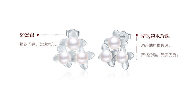 仙蒂瑞拉珠宝/SANDYRILLA 知性气质 4.5-5mm天然珍珠耳钉(附证书)