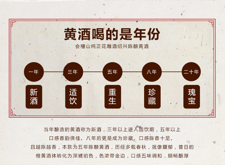 【酒阿网】会稽山 花雕酒二十年会稽山 绍兴黄酒20年陈酿 500ml礼盒装