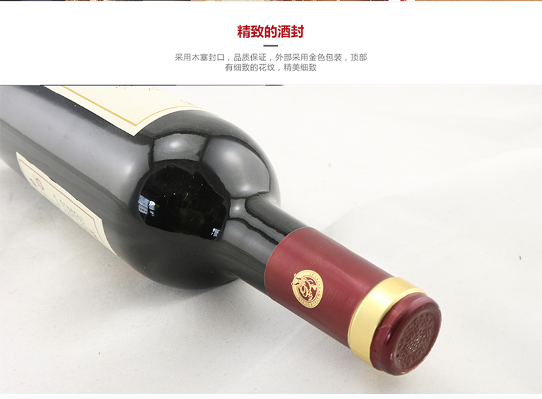 酒星 法国酒星干红葡萄酒750ml*6支装 原装进口红酒整箱干红