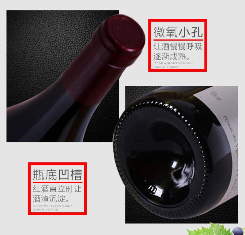 【酒阿网】金骑士法国原装进口干红葡萄酒整箱750ml*6瓶装