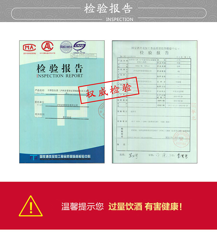 【酒阿网】泸州窖酒 52度醉禧庆红瓶婚宴白酒 喜酒礼盒装500ml/瓶