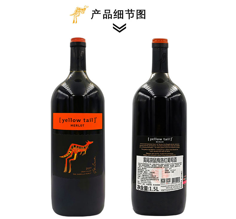 【酒阿网】澳洲西拉 梅洛1.5升赤霞珠 原瓶原装进口红酒 黄尾袋鼠半干型红葡萄酒1.5l大瓶畅饮装