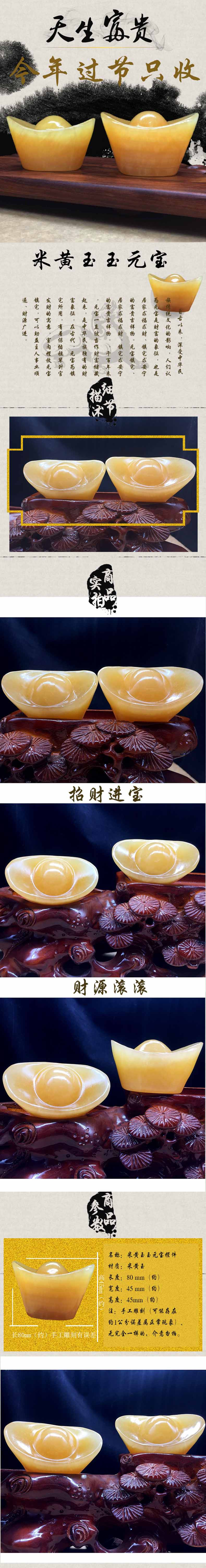 商玉美 米黄玉元宝摆件工艺品（2个装）