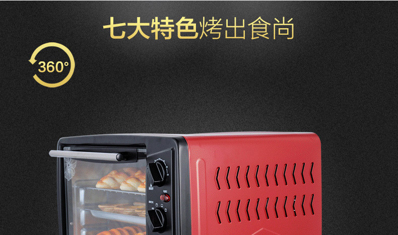 九阳（Joyoung）KX-30J01家用电烤箱30升/L面包蛋挞多功能大烤箱上下控温