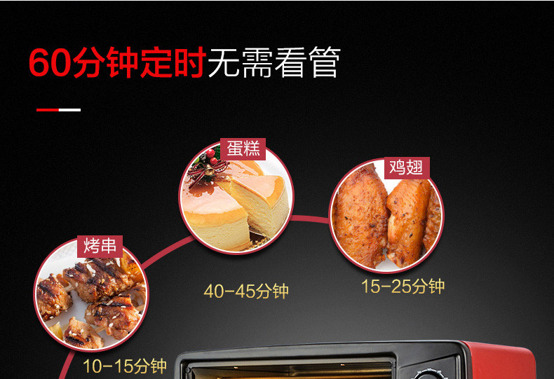 九阳（Joyoung）KX-30J01家用电烤箱30升/L面包蛋挞多功能大烤箱上下控温