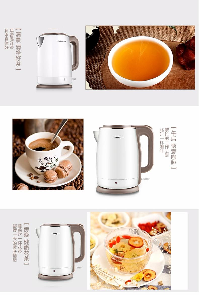 九阳（Joyoung）电热水壶K15-F5食品级304不锈钢开水煲双层防烫无缝内胆1.5L