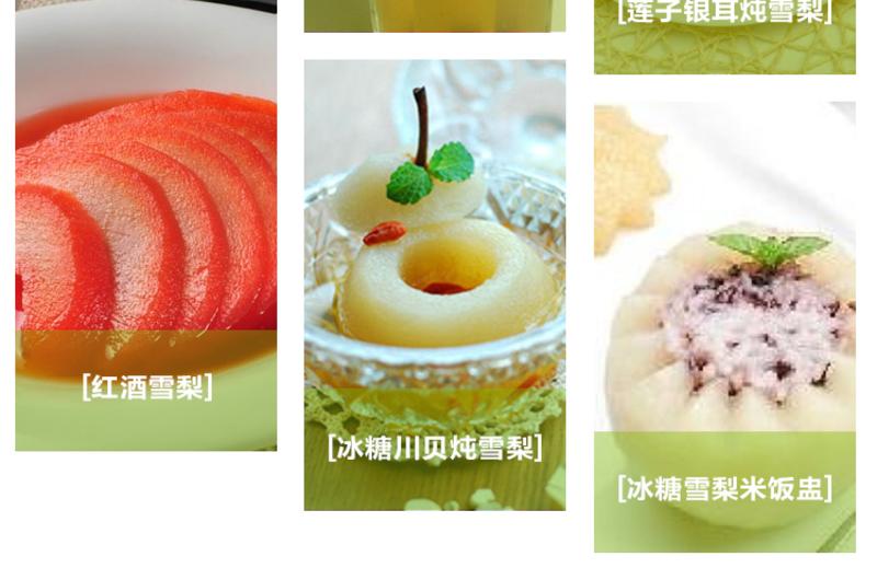 泉盛隆 水果陕西蒲城酥梨 香甜多汁 特产水果梨子贡梨9颗
