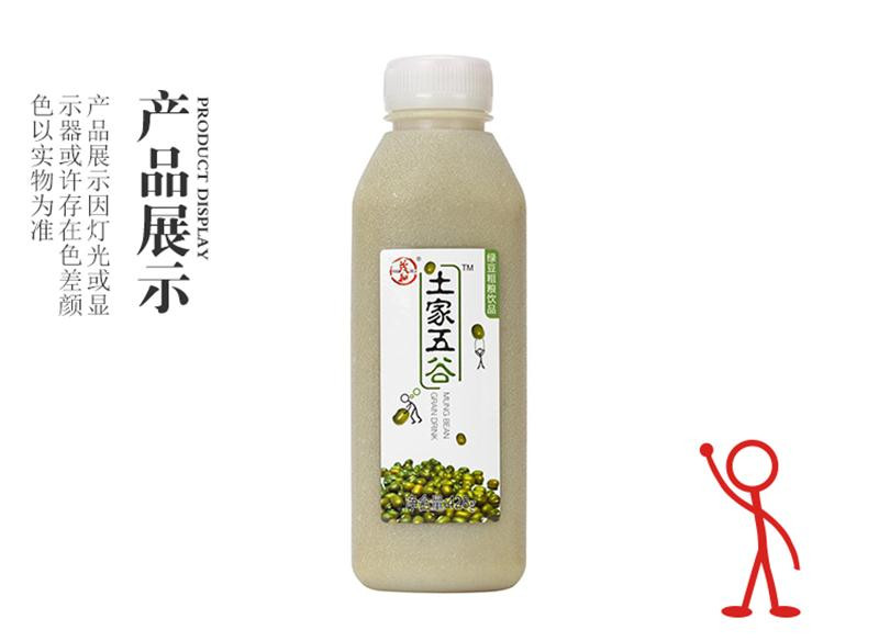 土家五谷 绿豆饮品 杂粮饮品 营养健康饮料  428g x 15瓶