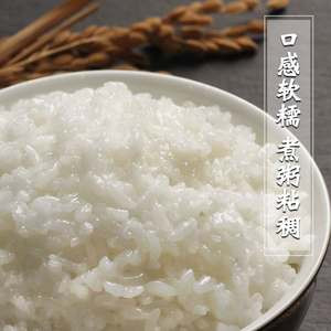 【邮政农品】“一寄稻”盘锦大米 -蟹田大米 1kg/袋-集采