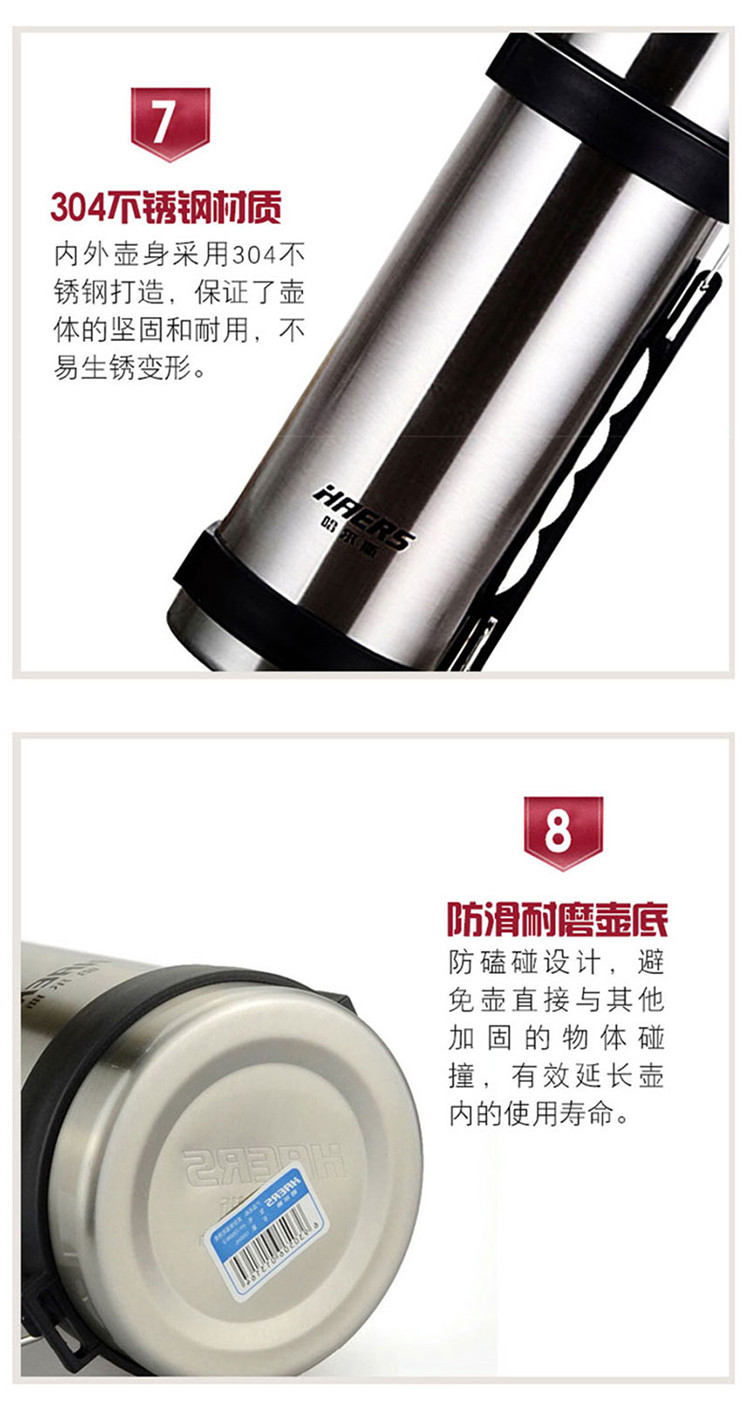 哈尔斯（HAERS）1200ml热水壶-HY-1200W-2