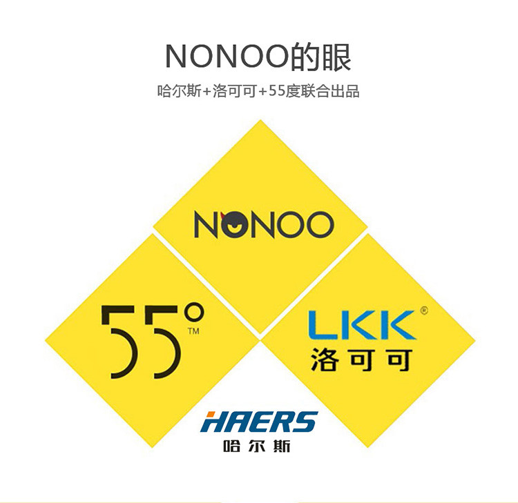 哈尔斯（HAERS）NONOO的眼 NNB-280-70