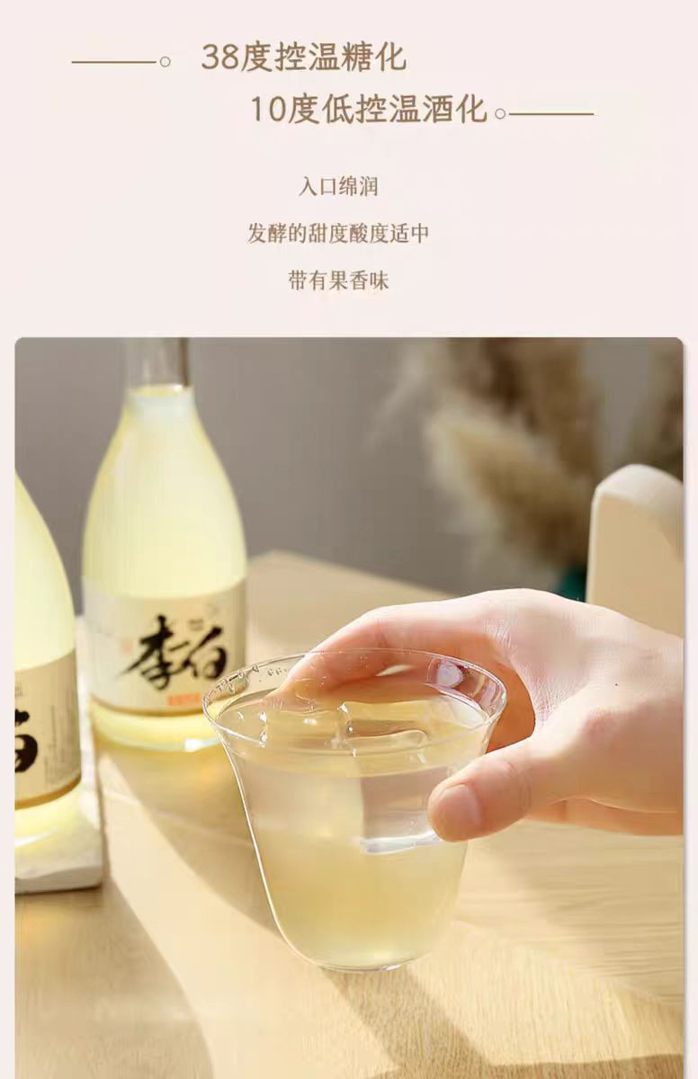 开元李白 襄阳传统工艺发酵黄酒米酒原酿畅饮量贩装 双11特惠